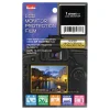 Discount LCD Screen Protection Film for the Nikon D850 Camera Lcd Accessories & Camera Straps