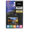 Sale LCD Screen Protection Film for the Canon 5D Mark IV Camera Lcd Accessories & Camera Straps